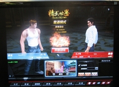 画像ギャラリー No.001のサムネイル画像 / ［CJ 2008＃28］武術の達人がぶつかり合う，中国産のオンライン3D対戦格闘「精武世界」がプレイアブル出展