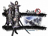 画像ギャラリー No.015のサムネイル画像 / ［CJ 2008＃33］前作から順当に進化した，武侠ものMMORPGの続編「十二之天 弐」