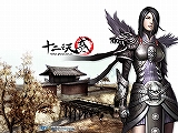 画像ギャラリー No.019のサムネイル画像 / ［CJ 2008＃33］前作から順当に進化した，武侠ものMMORPGの続編「十二之天 弐」