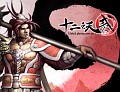 ［CJ 2008＃33］前作から順当に進化した，武侠ものMMORPGの続編「十二之天 弐」