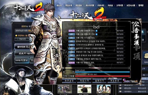 画像ギャラリー No.001のサムネイル画像 / 筋金入りのMMORPGプレイヤー,女優キム・ガヨンが語る「天地大乱」の魅力