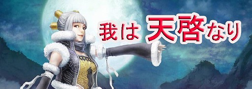 画像ギャラリー No.002のサムネイル画像 / 「天地大乱」の最新スクリーンショット16点公開。ブログ登録受け付けも開始