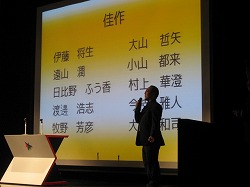 画像ギャラリー No.011のサムネイル画像 / YNK＆HALのイラストコンテスト授賞式，受賞作品は……？