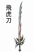 画像ギャラリー No.006のサムネイル画像 / 「天地大乱」7月のアップデートで「聖天派」のレベルキャップが開放