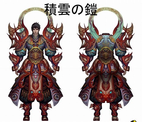 画像ギャラリー No.009のサムネイル画像 / 「天地大乱」7月のアップデートで「聖天派」のレベルキャップが開放