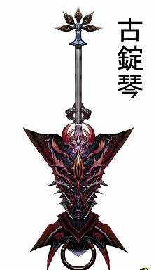 画像ギャラリー No.009のサムネイル画像 / 「天地大乱」7月14日にオープンする新サーバーは,特典の代わりに制限も厳しい「初心者鯖」だ