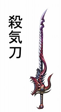 画像ギャラリー No.010のサムネイル画像 / 「天地大乱」7月14日にオープンする新サーバーは,特典の代わりに制限も厳しい「初心者鯖」だ