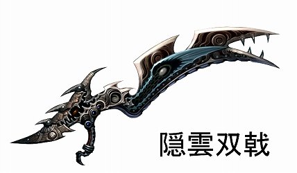 画像ギャラリー No.011のサムネイル画像 / 「天地大乱」7月14日にオープンする新サーバーは,特典の代わりに制限も厳しい「初心者鯖」だ