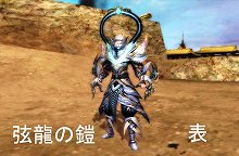 画像ギャラリー No.014のサムネイル画像 / 「天地大乱」7月14日にオープンする新サーバーは,特典の代わりに制限も厳しい「初心者鯖」だ