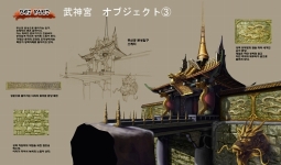 画像ギャラリー No.013のサムネイル画像 / 「天地大乱」新戦闘フィールド「武神宮」公開。コンセプトイラストも