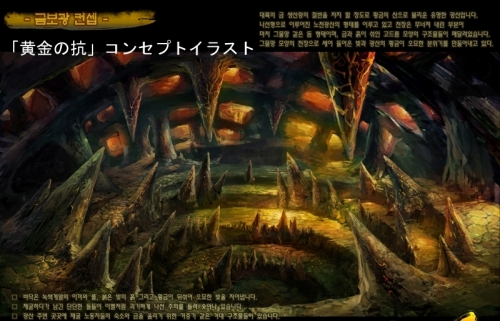 画像ギャラリー No.004のサムネイル画像 / 3日でカンスト？「天地大乱」“初心者鯖”で体感希望者3000名募集