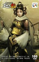 画像ギャラリー No.025のサムネイル画像 / 「天地大乱」特典が多数用意された「初心者鯖（サバ）」先行登録受け付けがスタート。4Gamer読者枠から新規登録すると抽選でWebMoneyが10名に当たる