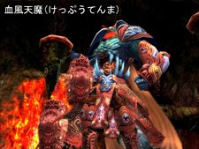 画像ギャラリー No.003のサムネイル画像 / 「天地大乱」おしゃれも強さも維持できる「大乱コスチュームシステム」を7月14日のアップデートで実装。登場予定の最強ボスモンスターも明らかに