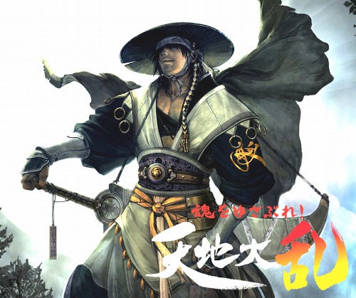 画像ギャラリー No.001のサムネイル画像 / 「天地大乱」,新サーバー先行登録者向け特典の受け取り方法など