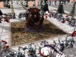 画像ギャラリー No.008のサムネイル画像 / 「天地大乱」“初心者鯖”の大慈天石を，誰よりも早く獲得しよう