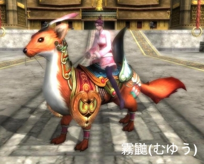 画像ギャラリー No.002のサムネイル画像 / 「天地大乱」，新たな霊獣登場。初心者サーバー限定のイベントも