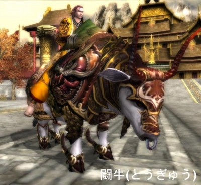 画像ギャラリー No.005のサムネイル画像 / 「天地大乱」，新たな霊獣登場。初心者サーバー限定のイベントも