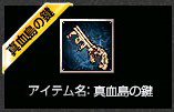 画像ギャラリー No.004のサムネイル画像 / WeMade Online,MMORPG「天地大乱」の最新アップデート「武神伝説/予知の章〜天力人」で実装されるダンジョンマップ「天外天ダンジョン」を公開