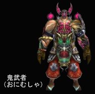 画像ギャラリー No.001のサムネイル画像 / 「天地大乱」，明日（11月10日）に第4弾アップデート「武神伝説 予知の章〜天力人」を実施。実装予定の新ダンジョン情報などを公開