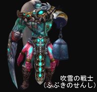 画像ギャラリー No.003のサムネイル画像 / 「天地大乱」，明日（11月10日）に第4弾アップデート「武神伝説 予知の章〜天力人」を実施。実装予定の新ダンジョン情報などを公開
