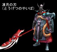 画像ギャラリー No.005のサムネイル画像 / 「天地大乱」，明日（11月10日）に第4弾アップデート「武神伝説 予知の章〜天力人」を実施。実装予定の新ダンジョン情報などを公開