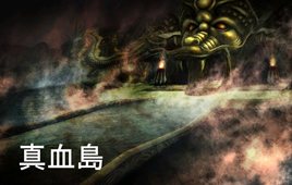 画像ギャラリー No.008のサムネイル画像 / 「天地大乱」，明日（11月10日）に第4弾アップデート「武神伝説 予知の章〜天力人」を実施。実装予定の新ダンジョン情報などを公開