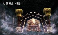 画像ギャラリー No.012のサムネイル画像 / 「天地大乱」，明日（11月10日）に第4弾アップデート「武神伝説 予知の章〜天力人」を実施。実装予定の新ダンジョン情報などを公開