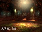 画像ギャラリー No.013のサムネイル画像 / 「天地大乱」，明日（11月10日）に第4弾アップデート「武神伝説 予知の章〜天力人」を実施。実装予定の新ダンジョン情報などを公開