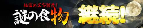 画像ギャラリー No.002のサムネイル画像 / 「天地大乱」アップデート“武極転生”が紹介されるイベント「天啓の日」開催