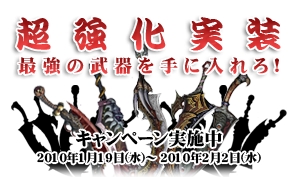 画像ギャラリー No.005のサムネイル画像 / 「天地大乱」アップデート“武極転生”が紹介されるイベント「天啓の日」開催
