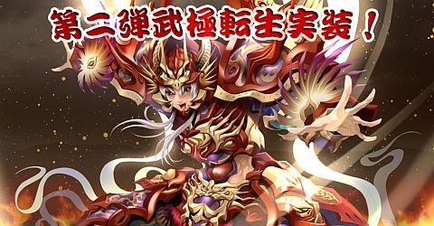 画像ギャラリー No.001のサムネイル画像 / 「天地大乱」，すべての霊物がアイテムを自動取得可に。生死洞も新規追加