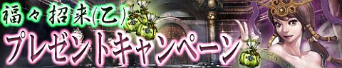 画像ギャラリー No.022のサムネイル画像 / 「天地大乱」，新マップ「天剣火獄」を本日実装。新モンスターの一覧も公開