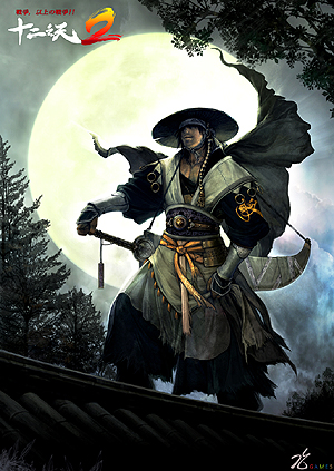 画像ギャラリー No.002のサムネイル画像 / 武侠MMORPG「天地大乱」が「十二之天2」のタイトル名で再始動。オープンβテストが3月7日にスタート