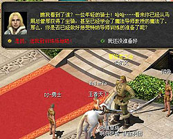画像ギャラリー No.012のサムネイル画像 / ［CJ 2008＃31］Ubisoftブースで告知されていた「英雄無敵 Online」，その中身はあの有名タイトルだった