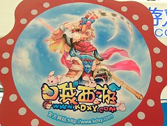 画像ギャラリー No.001のサムネイル画像 / ［CJ 2008＃35］「完美世界」でお馴染み完美時空最新作「口袋西遊」は，ペットとの合体による変身システムがウリ