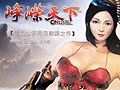 ［CJ 2008＃34］ペットとプレイヤーキャラが合体，新作MMORPG「崢嶸天下Online」がプレイアブル出展