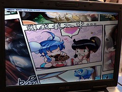 画像ギャラリー No.002のサムネイル画像 / ［CJ 2008＃30］中国神話をモチーフにした横スクロールアクション，炎龍科技の「東遊記」