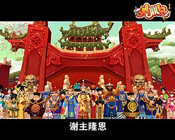 画像ギャラリー No.001のサムネイル画像 / ［CJ 09］金庸氏の原作の萌えゲー「鹿鼎記」のプロモーションムービーを見る
