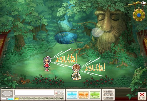 画像ギャラリー No.001のサムネイル画像 / これが“ハンゲーム流コミュニケーションスタイル”。「不思議な図書館 マジカルライブラリー」，明日サービス開始