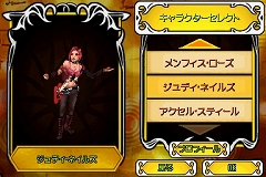 画像ギャラリー No.007のサムネイル画像 / 連載「PCゲームを持ち出そう！」。第54回はNDS用音楽ゲーム「ギターヒーロー オン ツアー」を紹介