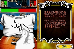 画像ギャラリー No.009のサムネイル画像 / 連載「PCゲームを持ち出そう！」。第54回はNDS用音楽ゲーム「ギターヒーロー オン ツアー」を紹介
