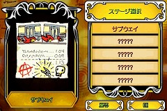 画像ギャラリー No.013のサムネイル画像 / 連載「PCゲームを持ち出そう！」。第54回はNDS用音楽ゲーム「ギターヒーロー オン ツアー」を紹介