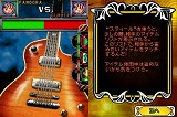 ギターヒーロー オン ツアー