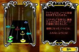 ギターヒーロー オン ツアー