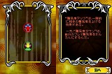 ギターヒーロー オン ツアー