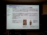 画像ギャラリー No.006のサムネイル画像 / ［CEDEC 2008＃06］経産省も拡張現実を夢見る!? 10年で5兆円の成長を目指すコンテンツ産業戦略とは