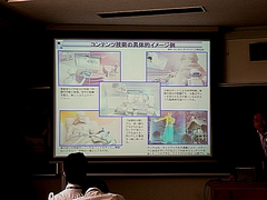画像ギャラリー No.012のサムネイル画像 / ［CEDEC 2008＃06］経産省も拡張現実を夢見る!? 10年で5兆円の成長を目指すコンテンツ産業戦略とは