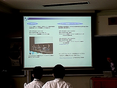画像ギャラリー No.014のサムネイル画像 / ［CEDEC 2008＃06］経産省も拡張現実を夢見る!? 10年で5兆円の成長を目指すコンテンツ産業戦略とは