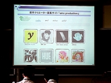 画像ギャラリー No.017のサムネイル画像 / ［CEDEC 2008＃06］経産省も拡張現実を夢見る!? 10年で5兆円の成長を目指すコンテンツ産業戦略とは