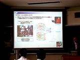 画像ギャラリー No.019のサムネイル画像 / ［CEDEC 2008＃06］経産省も拡張現実を夢見る!? 10年で5兆円の成長を目指すコンテンツ産業戦略とは